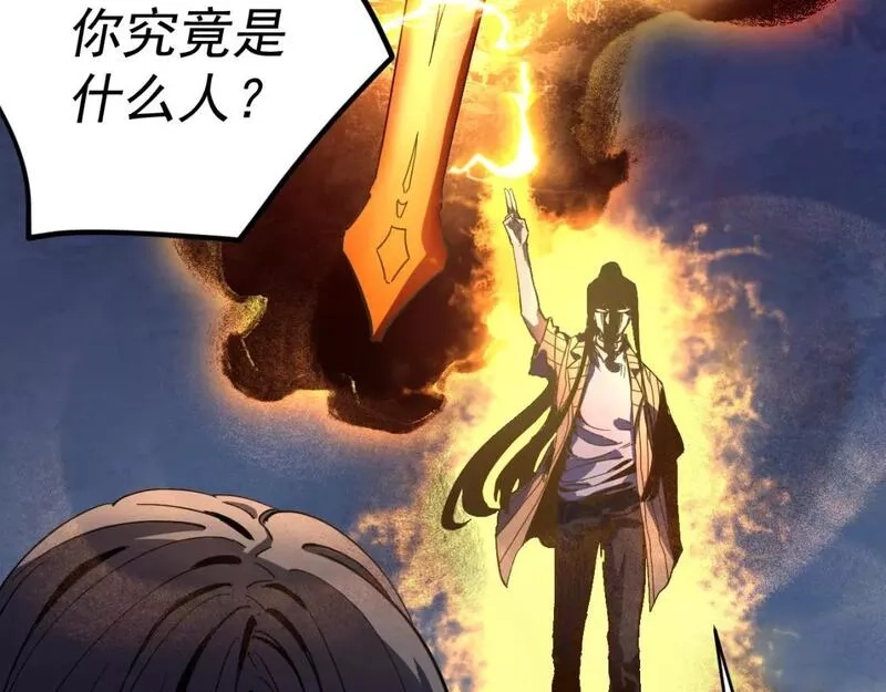 我被地球绑架了,第11话 此人极度危险,第43张